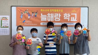 [파주시문산종합사회복지관] ..